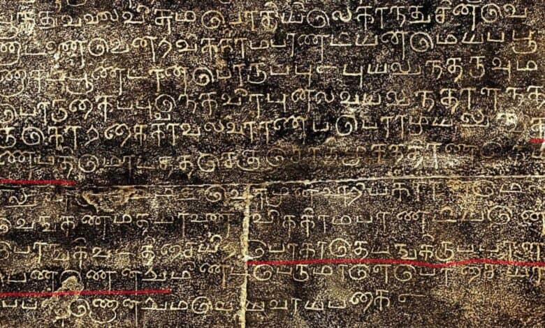 The image shows an inscription found in Chidambaram, Tamil Nadu, having a reference of Kakatiya ruler Rani Rudramadevi, as deciphered by ASI's epigraphy branch.