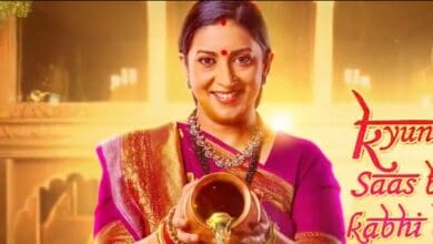 'Kyunki Saas Bhi Kabhi Bahu Thi'