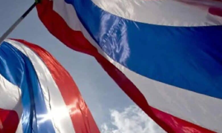 Thailand Flag