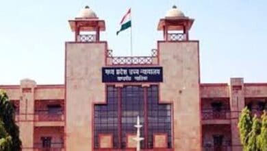 Madhya Pradesh High Court