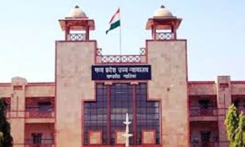 Madhya Pradesh High Court