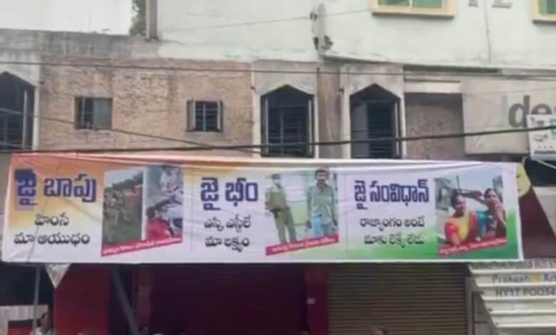 Posters depicting a farmer from Lagacherla appear in Hyderabad during Kharge's visit