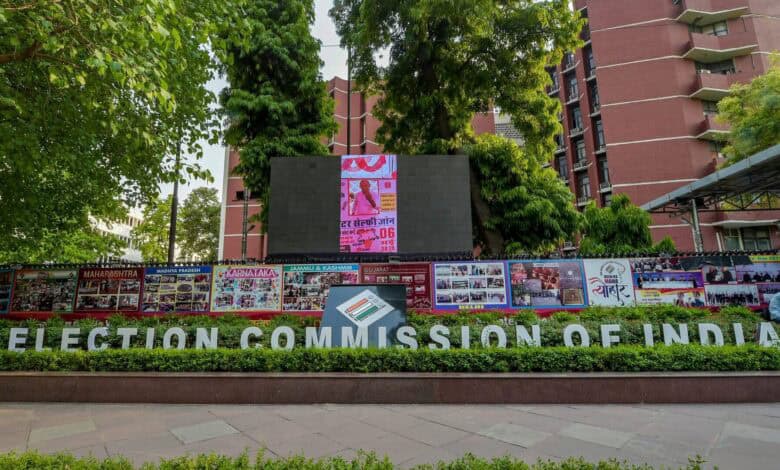 Election Commission of India