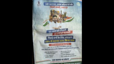 Sonia-Rahul photos go missing from Telangana govt ads
