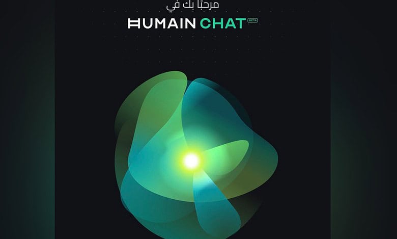 Abstract glowing green and blue flow design with Humain Chat logo.