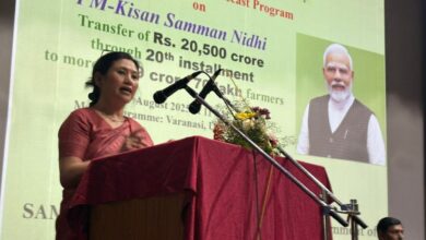 PM Kisan Samman Nidhi