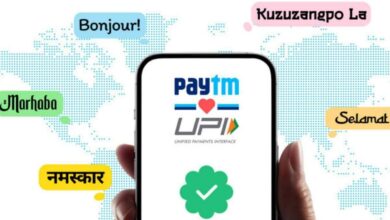 Paytm Payment Service