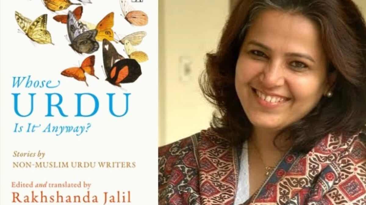 Rakhshanda Jalil's book 'Whose Urdu Is It Anyway?'