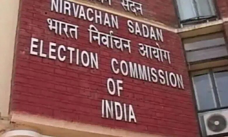 Election Commission of India