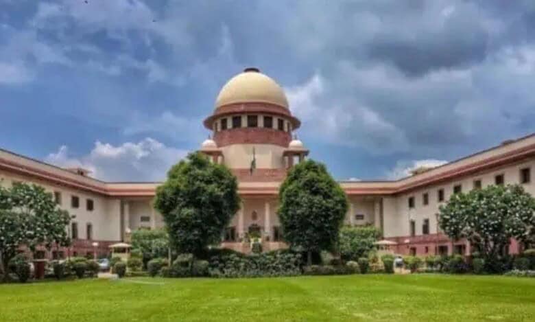Supreme Court