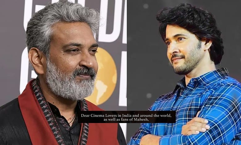 SS Rajamouli and Mahesh Babu
