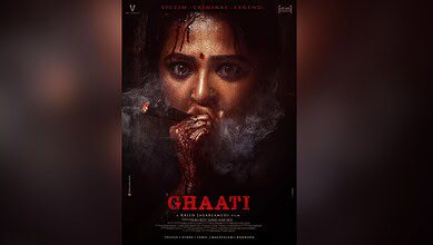 Ghaati poster (image: Cinemy on X)