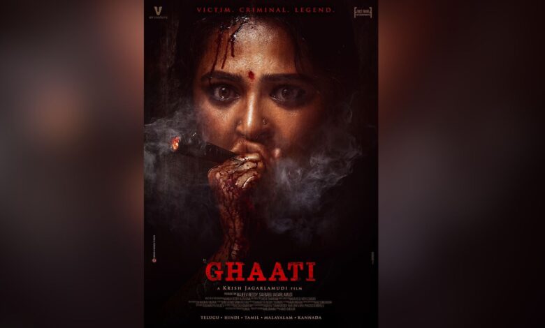 Ghaati poster (image: Cinemy on X)