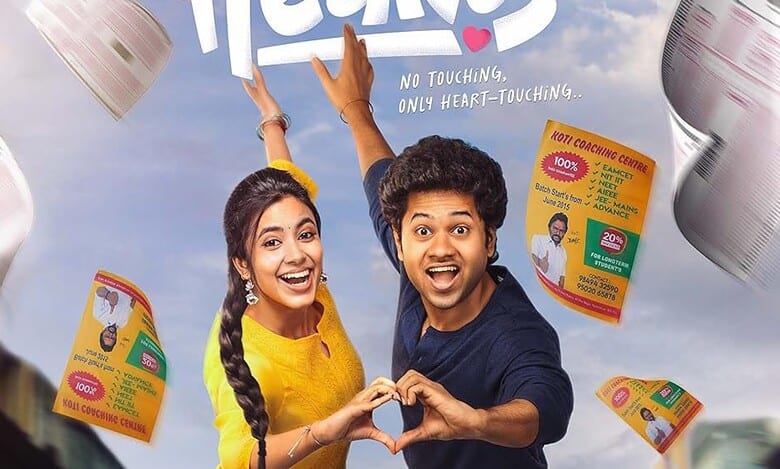 Tollywood movie poster