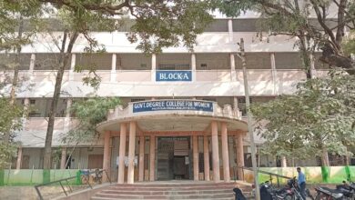 Government Degree and PG College for Women in Hussainialam