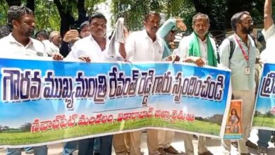 Protest held at HMDA office over land alignment.