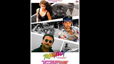 Poster of the 1995 movie Rangeela