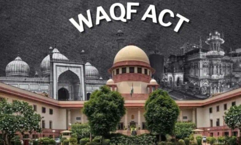 Waqf Amendment Act