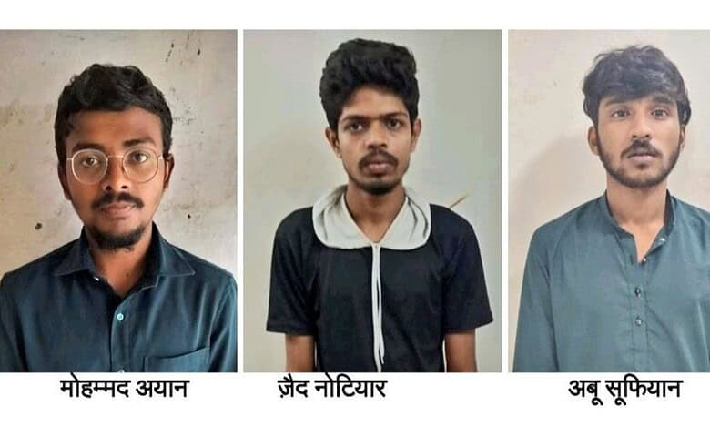 Gujarat ATS arrested three Muslims from Maharashtra