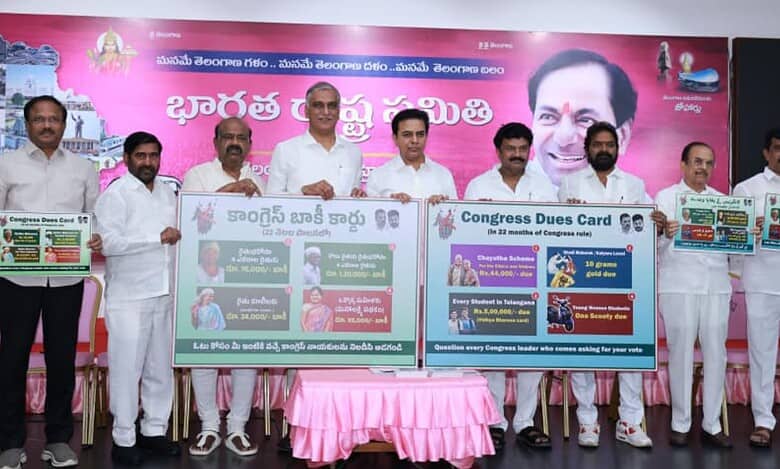 BRS party releases poster of the Congress Debt Card campaign in Hyderabad