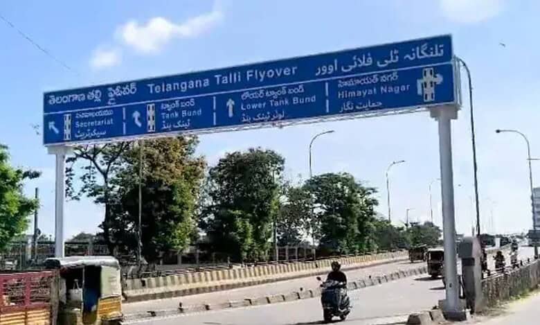 Telugu Thalli flyover renamed as Telangana Thalli Flyover