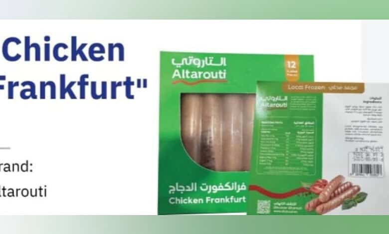 Altarouti Chicken Frankfurt sausages 12-piece pack recalled in Saudi Arabia.