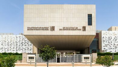Front view of the Doha Institute for Graduate Studies building in Qatar.