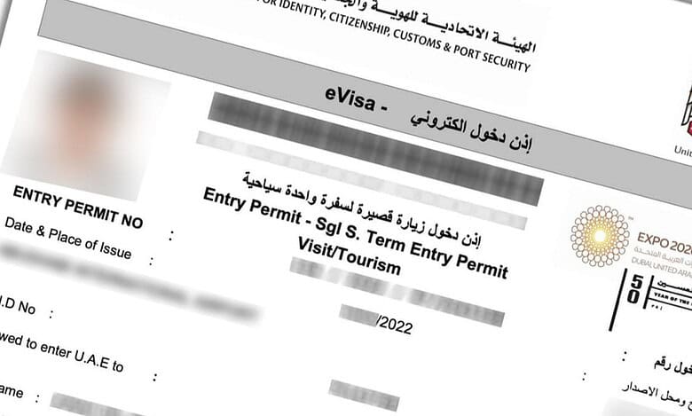 An image of an electronic visa (eVisa) document issued by the United Arab Emirates (UAE) for identity, citizenship, customs, and port security. The document includes sections for entry permit details, such as entry permit number, date and place of issue, visit/tourism entry permit terms, and personal information like name and ID number, though these details are blurred or redacted.