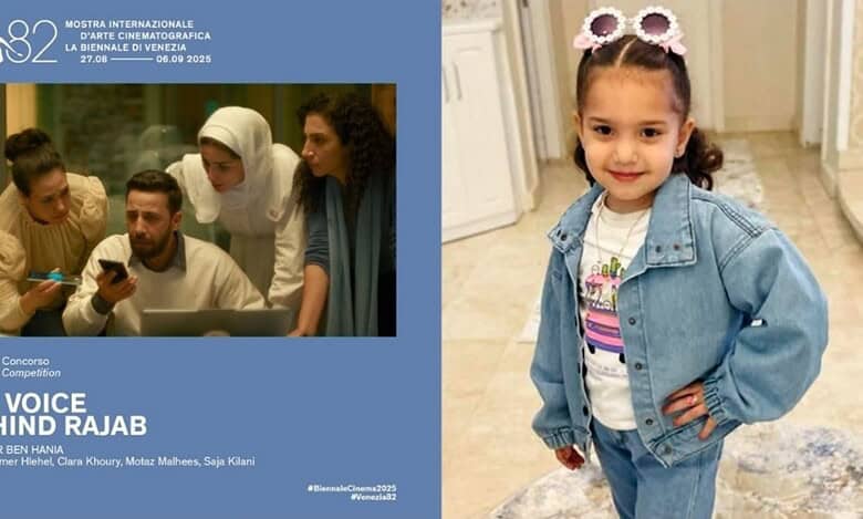 Poster of The Voice of Hind Rajab at Venice Film Festival alongside photo of six-year-old Hind Rajab.