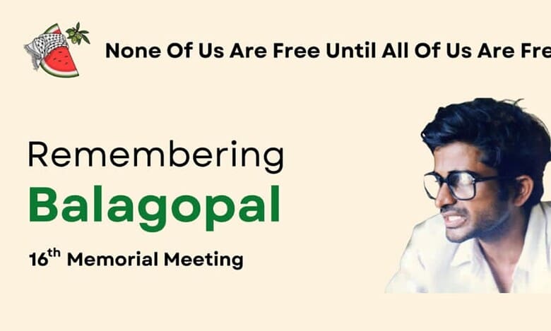 16th commemorative Balagopal Memorial Meet to be held at Sundarayya Vignana Kendram on Sunday, October 12, 2025.