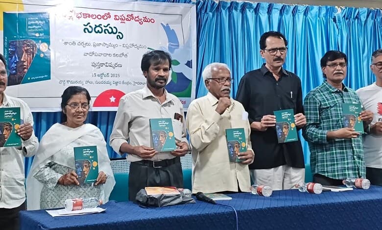 The image shows activists releasing a book titled "Shanthi Charchalu, Prajaswamyam- Viplavodyamam- Vadopavadala Kalabotha" authored by Pani at the Sundarayya Vignana Kendram in Baghlingampally on Monday, October 13, 2025.