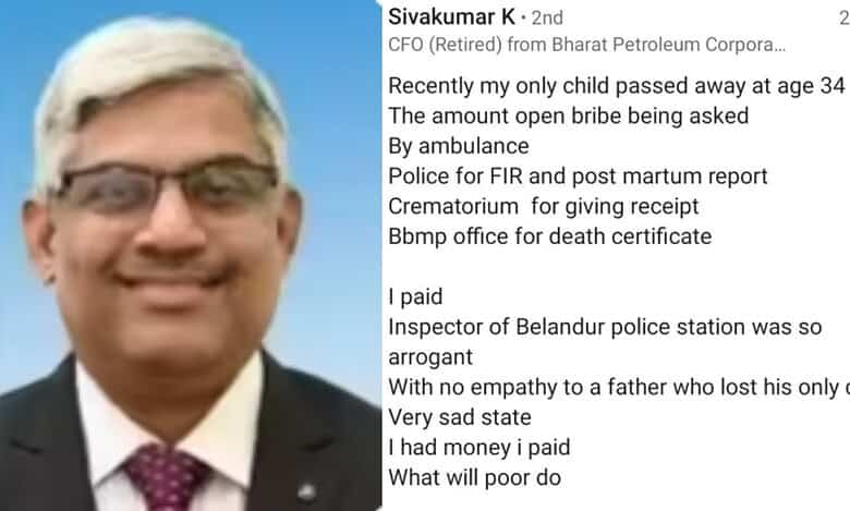 Former BPCL CFO asked bribe after daughter's death