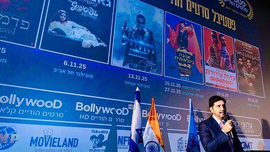 Indian film festival