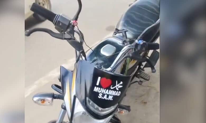 I Love Muhammad