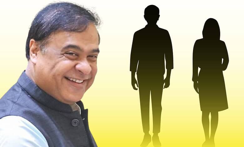 Himanta love jihad