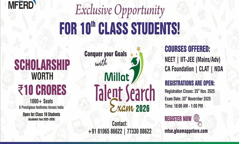 Millat Foundation for Education, Research and Development