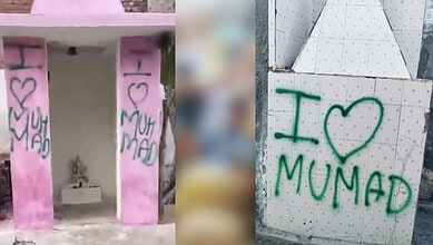 I love Muhammad graffiti