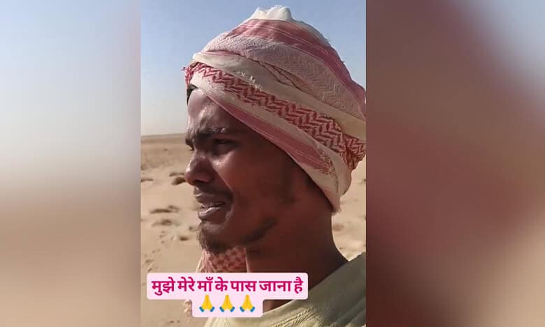 Indian man stranded in Saudi Arabia's desert against his will