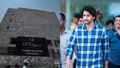 Mahesh Babu's AMB Classic