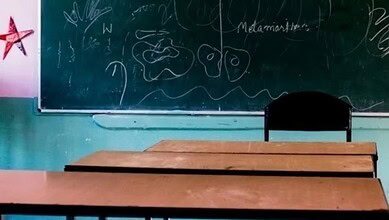 classroom