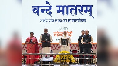 Prime Minister Modi unveils special postage stamp, coin to commemorate 150 years of Vande Mataram