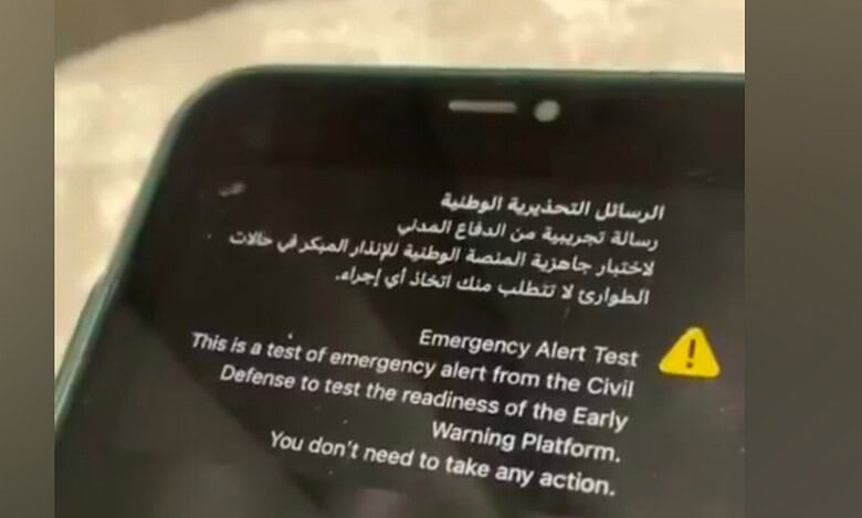 A mobile phone screen showing an emergency alert test message in Arabic and English from Saudi Civil Defense.