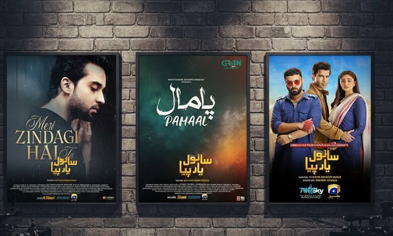 Trending Pakistani dramas of 2025