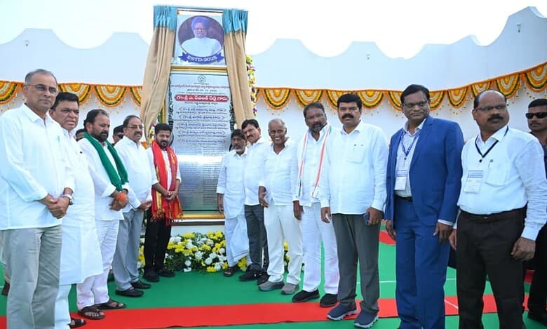 Telangana CM inaugurated Earth Science University at Bhadradri-Kothagudem district.