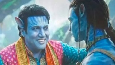 Avatar 3