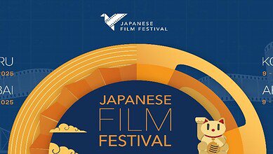 film screening