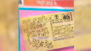 NCERT love jihad