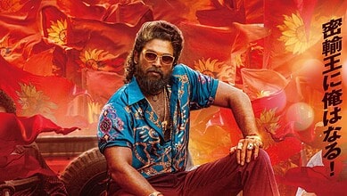 Tollywood movie