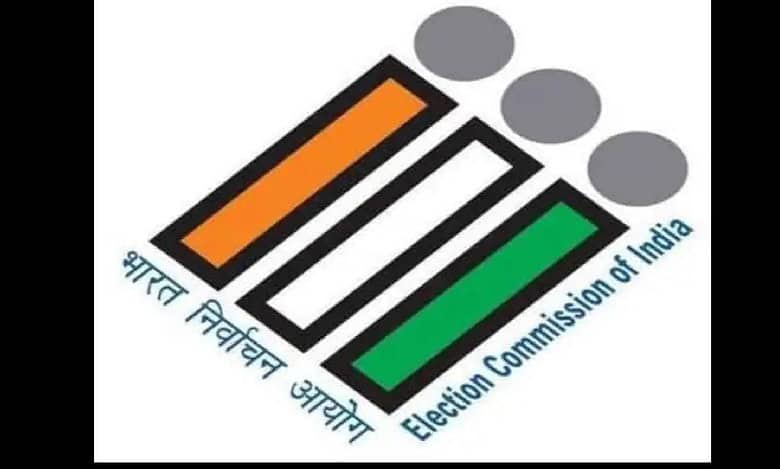 Image of Election Commission of India logo