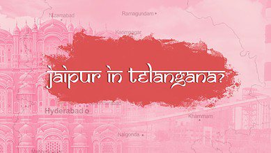 Mancherial district